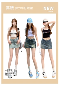 复古风 辣妹包臀裙怀旧A字牛仔裙 高腰弹力显腿长 S598款