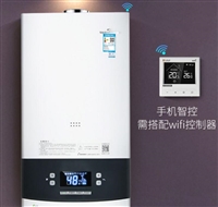 沙市澳柯玛热水器维修服务24小时全天服务