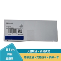 欧姆龙CS1W-PTS55热电偶输入单元