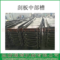 刮板输送机中部槽刮板输送机