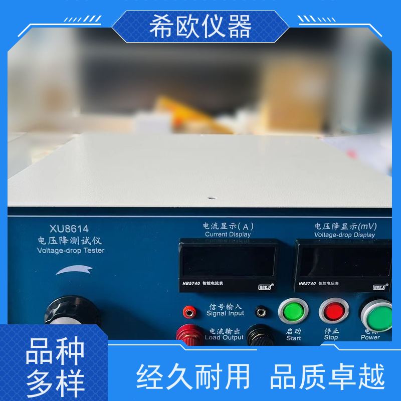 线束端子电压降测试仪 直流电压降试验机 连接器电压降检测仪 希欧