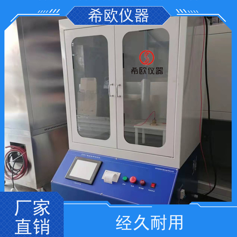 工频电压击穿试验仪 电容器纸固体电绝缘材料 电压击穿测定仪