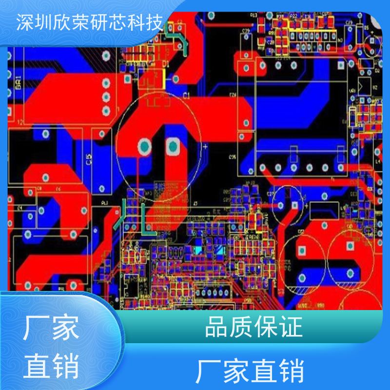 汽车PCB电路板抄板 单片机解密 成品加工