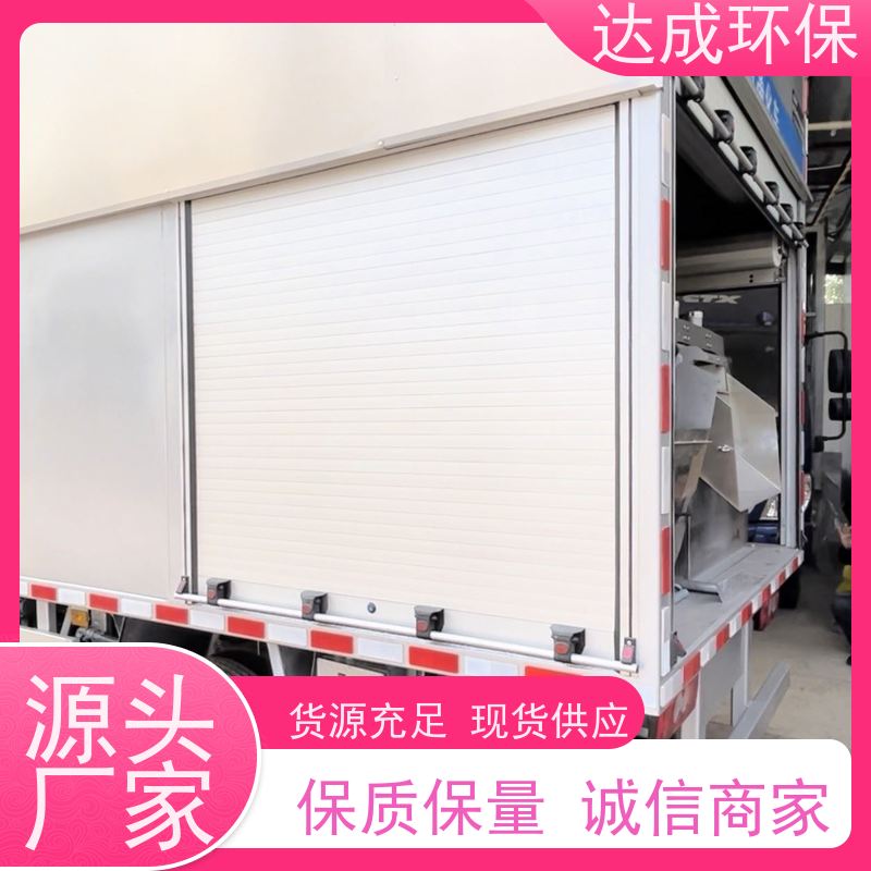  化粪池清掏车 气水渣处理 污水净化车 配大数据平台