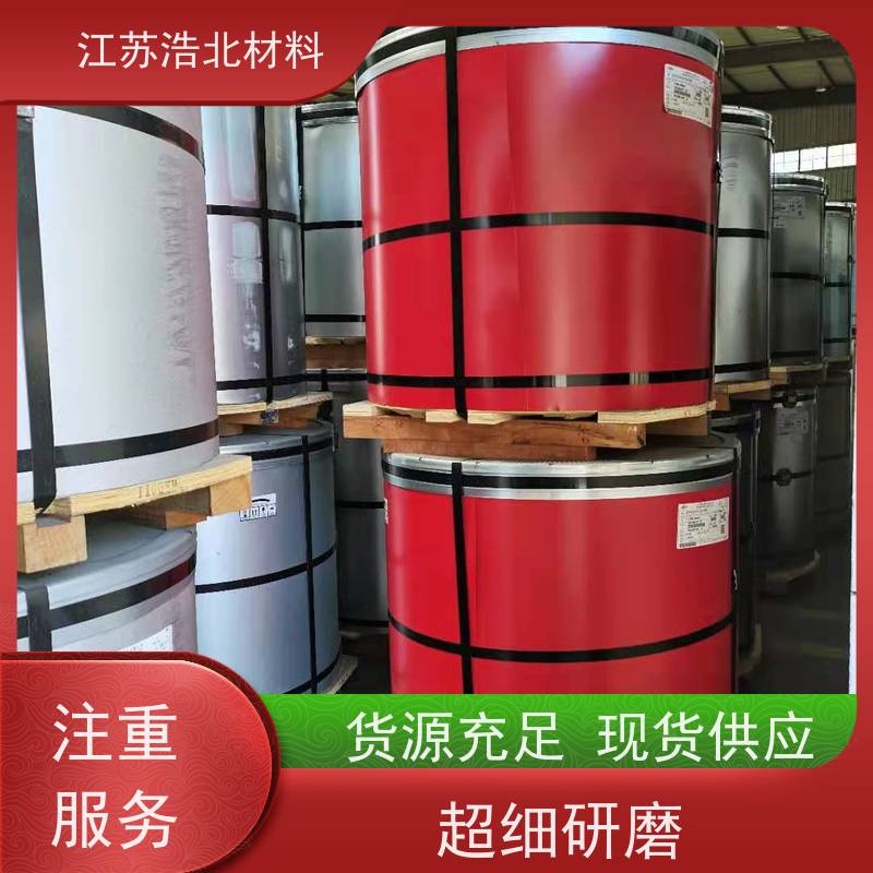 宝 钢 PVDF氟碳彩涂板 洗涤烘干设备背板 批发代理 