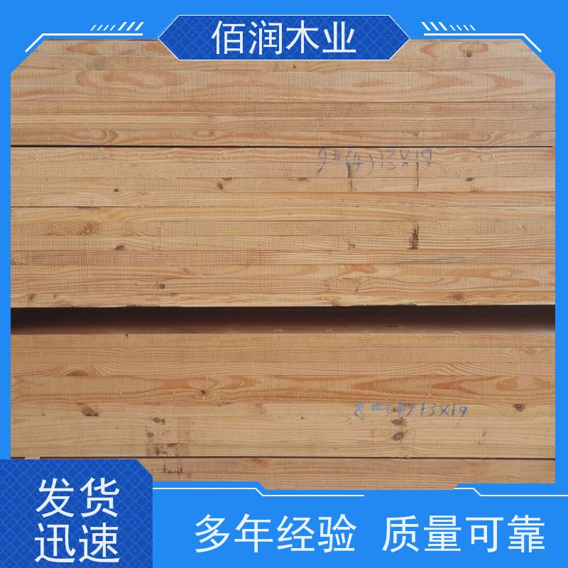 工地用 樟子松木方 厂家供货  库存充足 全国发货