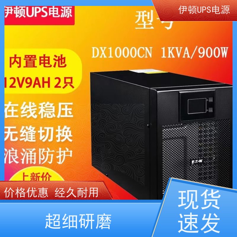 伊顿UPS电源维修代理商 DX3000CNXL  外接电池包 机架式 安装服务