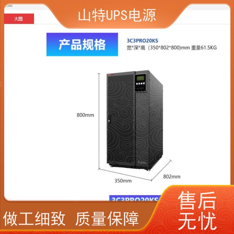 UPS电源维修维保 93E-40-N-MBS 外接电池包 机架式 质量保证 