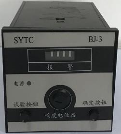 稳压电源WSAT-DFY-TF24033A