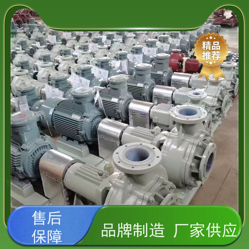 博耐 压滤机入料泵 安全无泄漏 180℃高温酸 无火花铝制防护罩