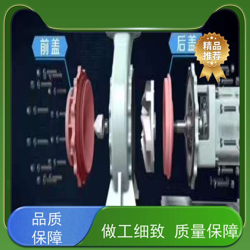 江南 压滤机入料泵 衬氟合金 36小时内上门服务 无锡创明双膜片联轴器