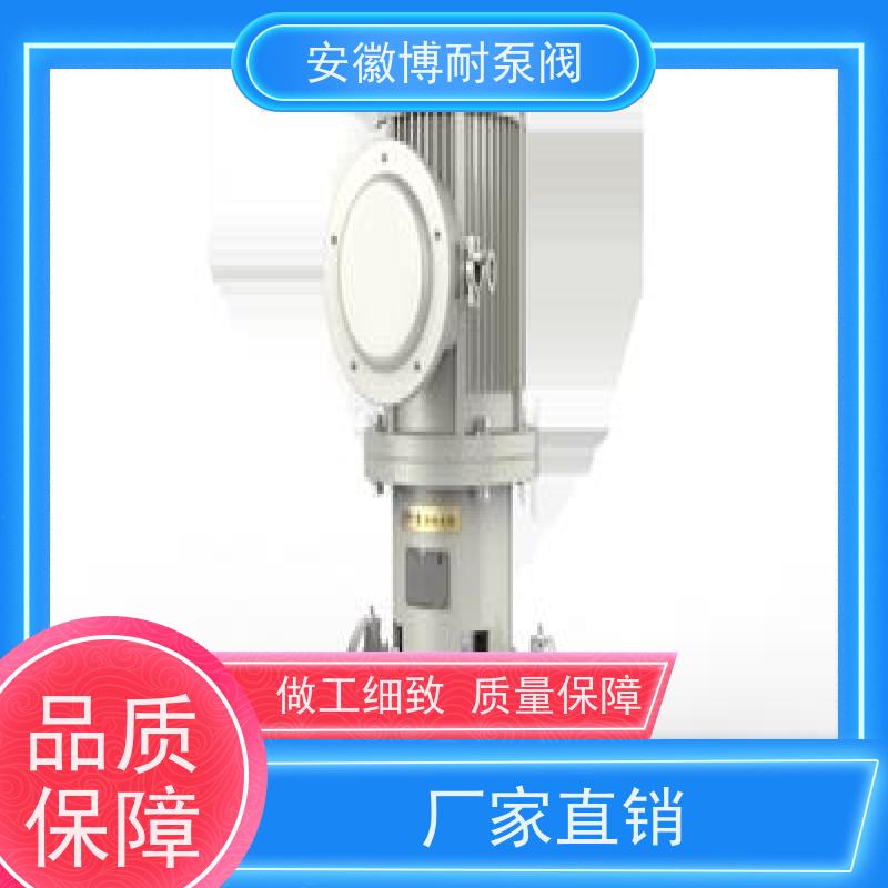 江南 钕铁硼强磁钢 碳化硅轴承 备件充足  不锈钢316L