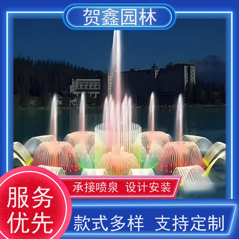  公园喷泉设备 水景喷泉工程施工 承接喷泉工程 彩色喷泉设备安装