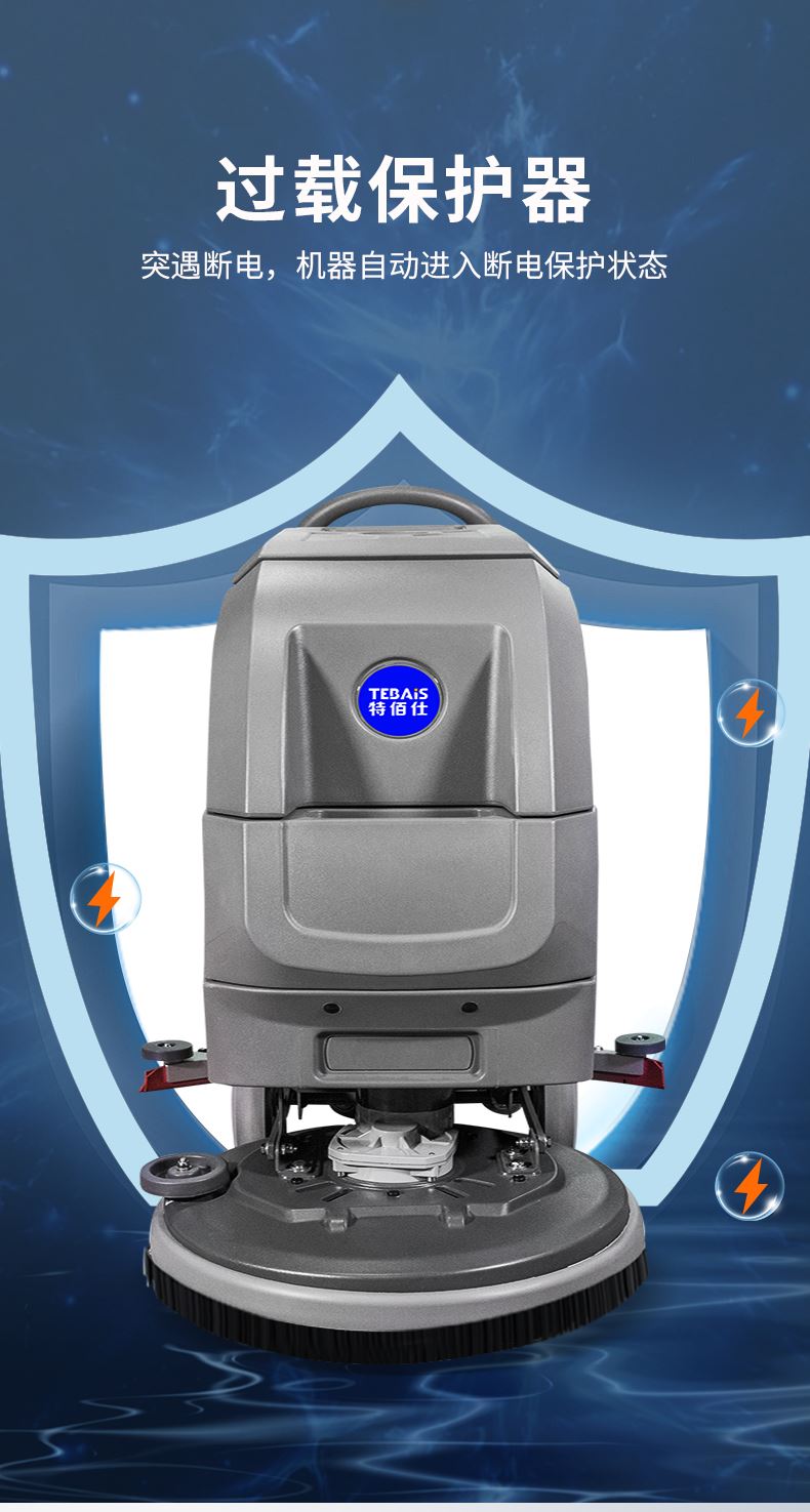 驰诚 多功能 扫地车 专业售后 工厂定制