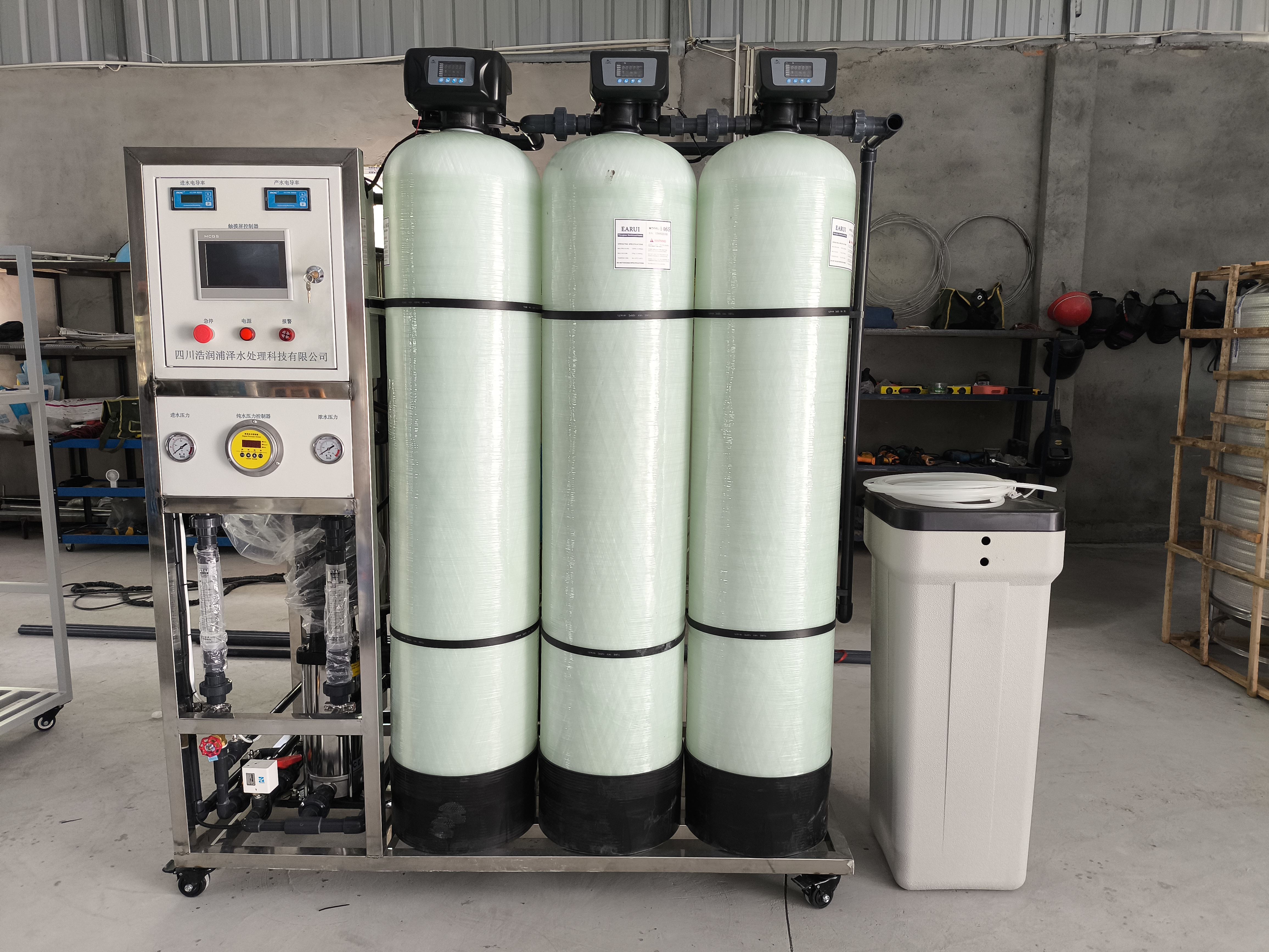 贵阳市多介质过滤器 检验科纯水机 电厂化学水处理