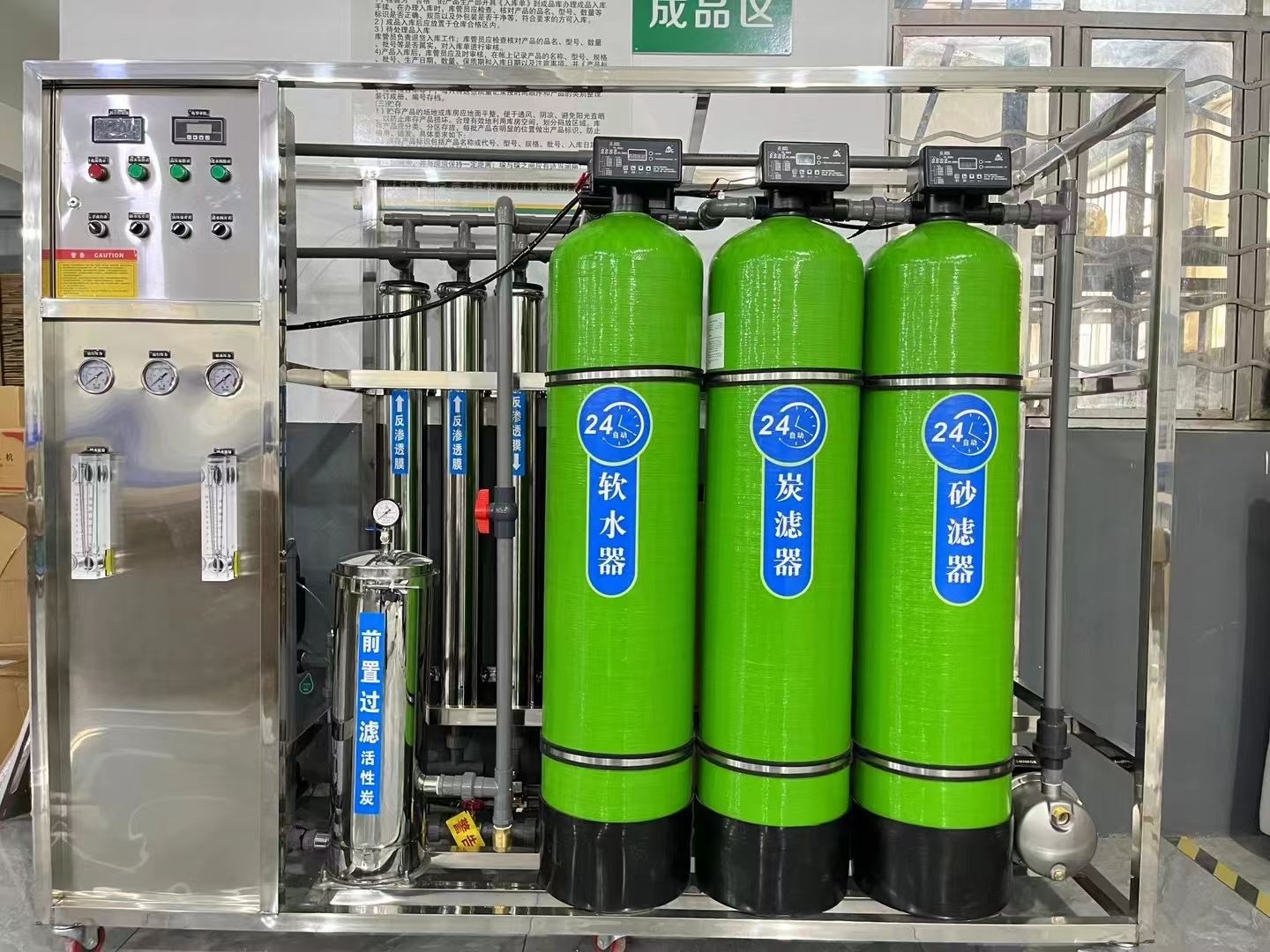 眉山工业实验室纯水机   生产厂家