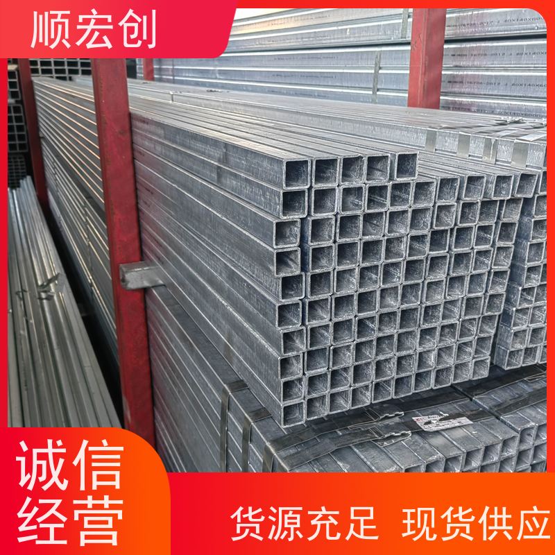 河源高强度方管/方矩管报价/种类繁多