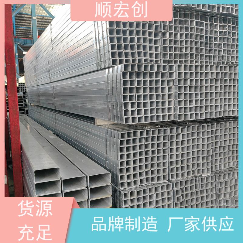 河源高强度方管/焊接方管报价/种类繁多