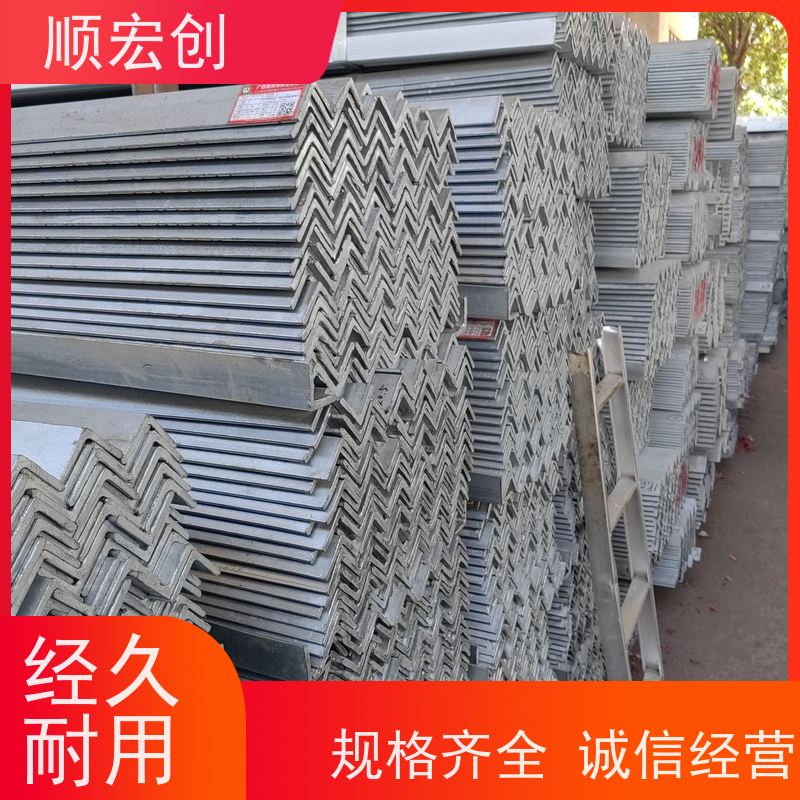 梅州冲孔角钢/等边角钢角铁生产厂家/顺宏创钢铁