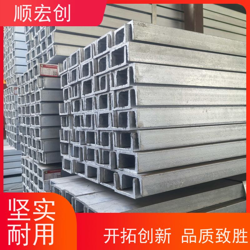 河源水利工程槽钢/不锈钢槽钢批发/快速发货