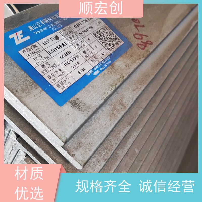 阳江Q235角钢/等边角钢角铁生产厂家/规格齐全