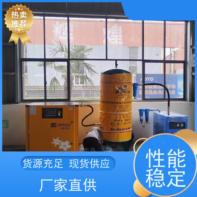 企石开山 双级永磁变频螺杆空压机 电话 24小时 厂家