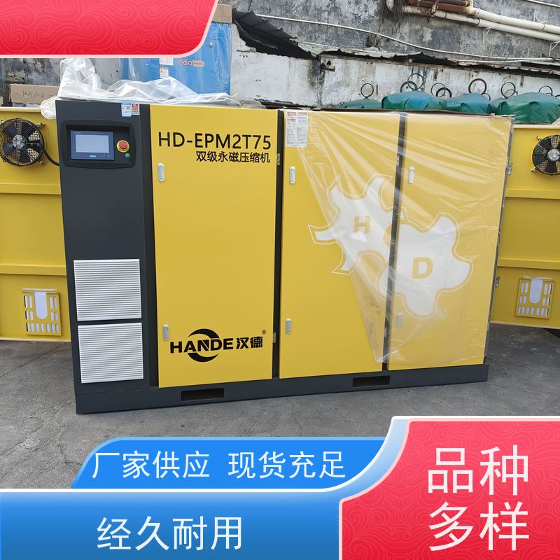 德斯兰 空压机系统解决方案 附近”“周边”“上门”