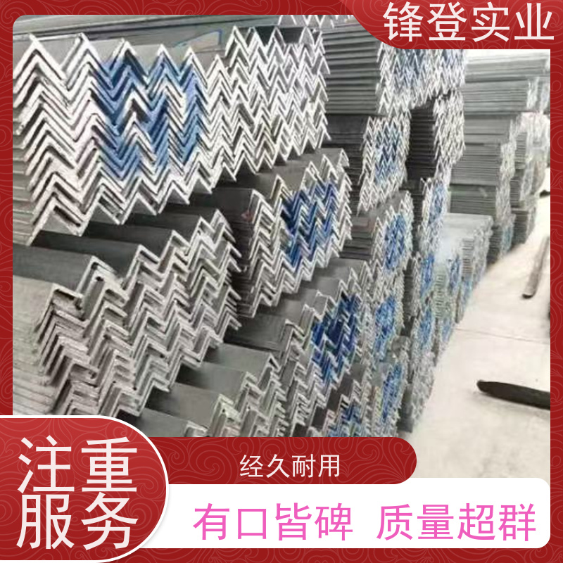 锋登实业 热镀锌不等边角钢 12.5# 可承接工程 耐腐蚀性好