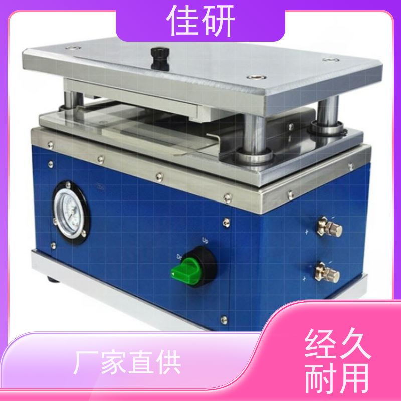 佳研 模切机型号LJY-MQ280 软包锂离子叠片电　池正负极模 切的机械 