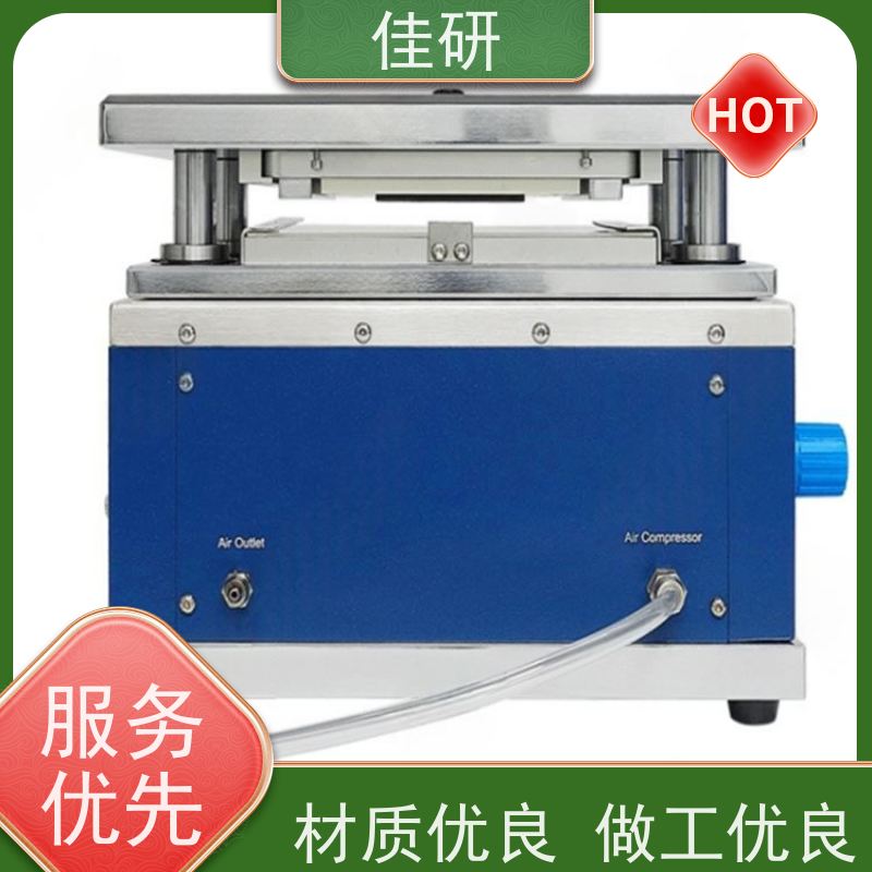 佳研 外形尺寸L580xW455xH900mm  实验室模切设备