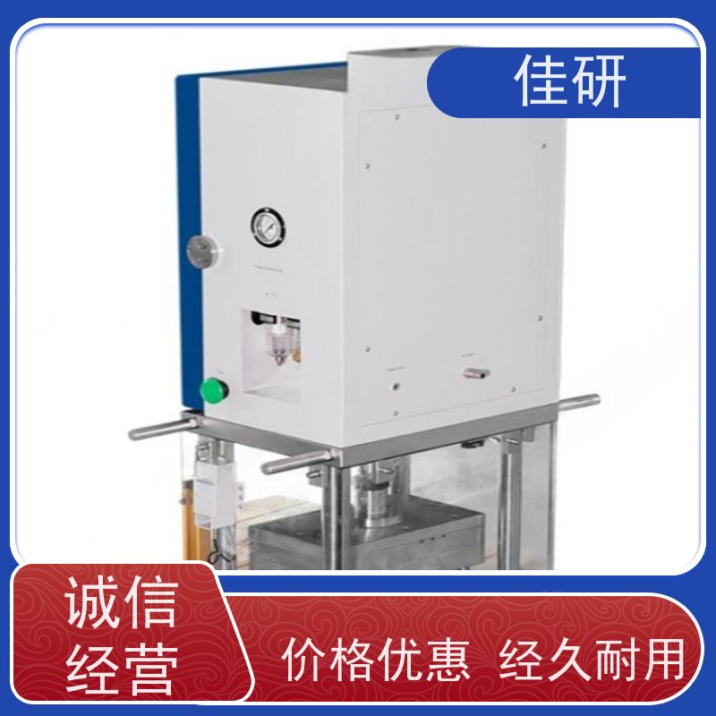 佳研 成型机 型号LJY-SCK200 固态电池实验研发设备