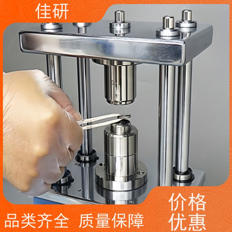 佳研 封口机 型号LJY-SF120 正负极材料冲片设备