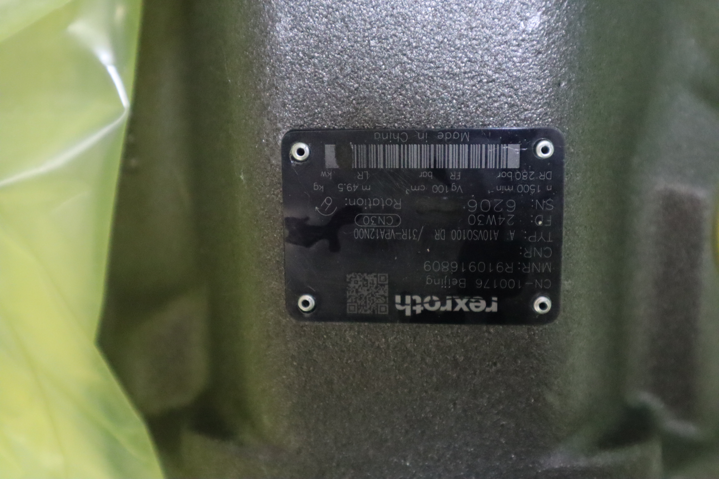 A A10VSO100DR/31R-VPA12N00 R910916809 力士乐REXROTH柱塞泵