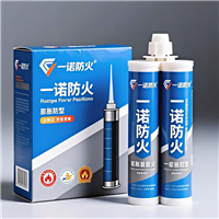 桥架发泡型防火堵料 膨胀型防火密封胶发泡胶厂家 一吨价格