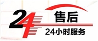 上海嘉定区热水器维修部24小时电话号码创新烹饪乐趣无限