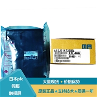 三菱DC输入/继电器输出模块控制器模块A1SJ-56DR A1SJ72QLP25