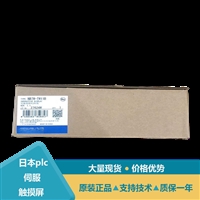 欧姆龙触摸屏人机界面NB7W-TW11B NB7W-KBA04 NB5Q-KBA04