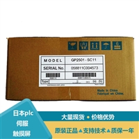 普洛菲斯RS-232C转换器电缆GP5T7R-SC11与GP2301-TC41-24V