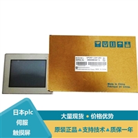 PROFACE GP2301-LG41-24V人机界面