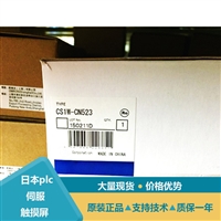 欧姆龙Controller Link中继器单元CS1G-CPU44-V1