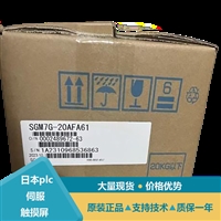 安川DeviceNet通信型伺服驱动器SGMGH-12ACA61