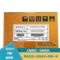 PROFACE人机界面PFXGP3300UAD产品介绍