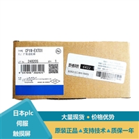 CS1W电源适配器CP1W-DAB21V