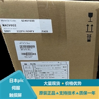 三菱伺服系统MDS-DJ-V1-30与MDS-DH-CV-450编码器电缆
