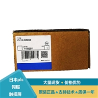 深圳欧姆龙PLC CP200HG-CPU33控制器模块NC214与NC234