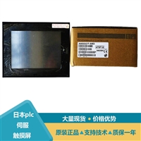 三菱10英寸人机界面A975GOT-TBA-EU A8GT-70GOT