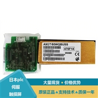 三菱A9GT-QFNB A970GOT-SBA内存卡人机界面