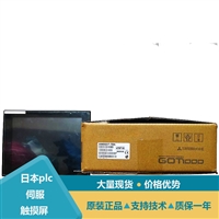 三菱gt1050人机界面A985GOT-TBD A953GOT-TBD-M3