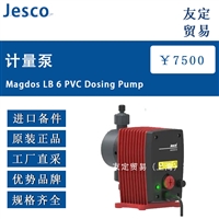 德国Jesco Magdos LB 6 PVC Dosing Pump计量泵