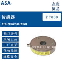 德国ASA ATB-PR28/500/AINH传感器